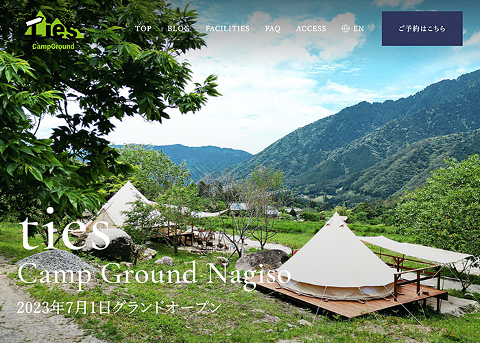 ties Camp Ground Nagiso