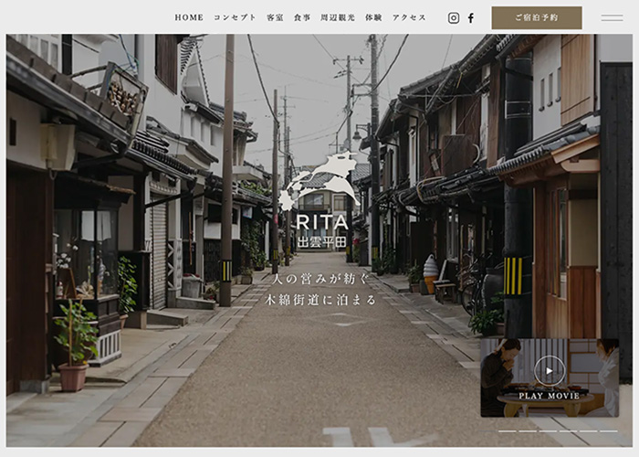 RITA 出雲平田